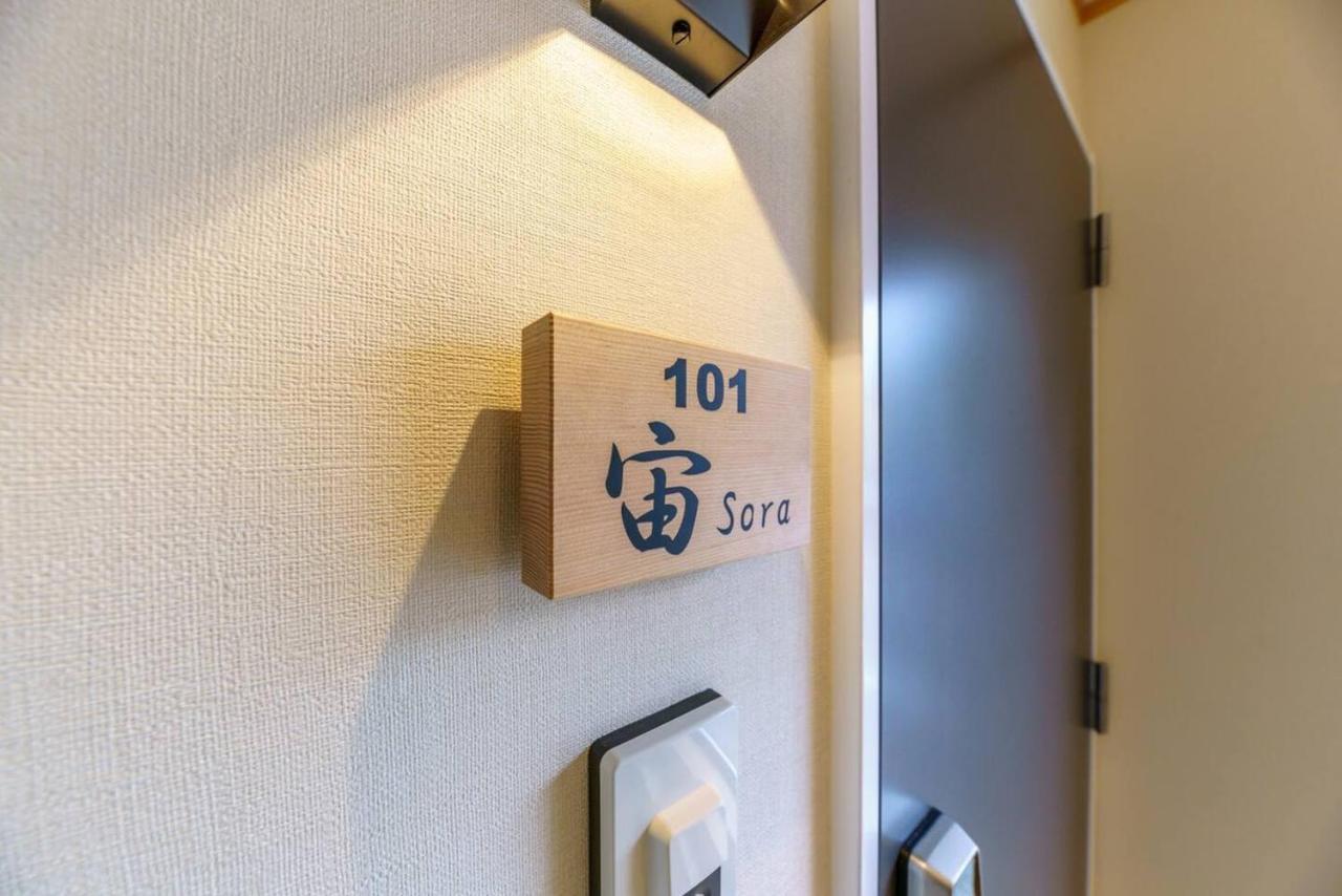 Yadoya Fukurou Otel Tokyo Dış mekan fotoğraf
