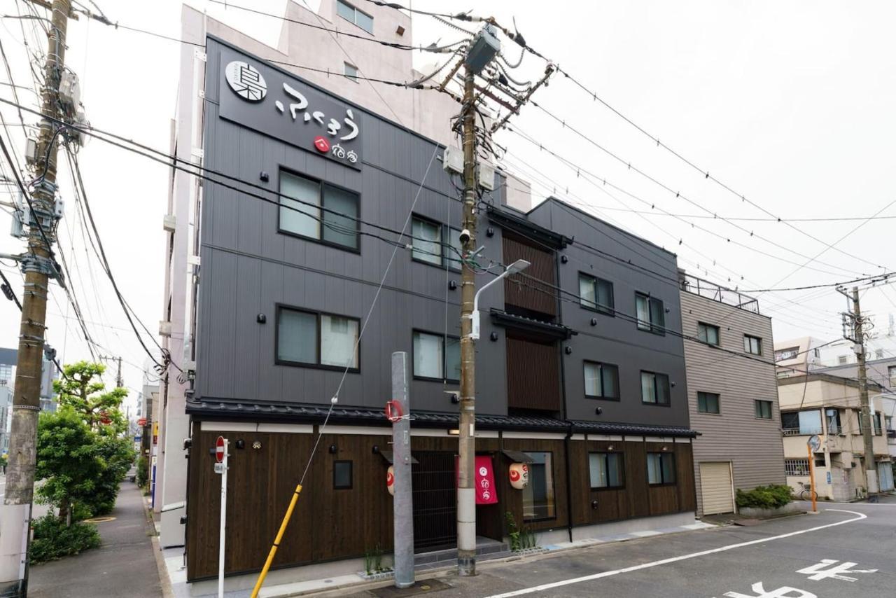 Yadoya Fukurou Otel Tokyo Dış mekan fotoğraf