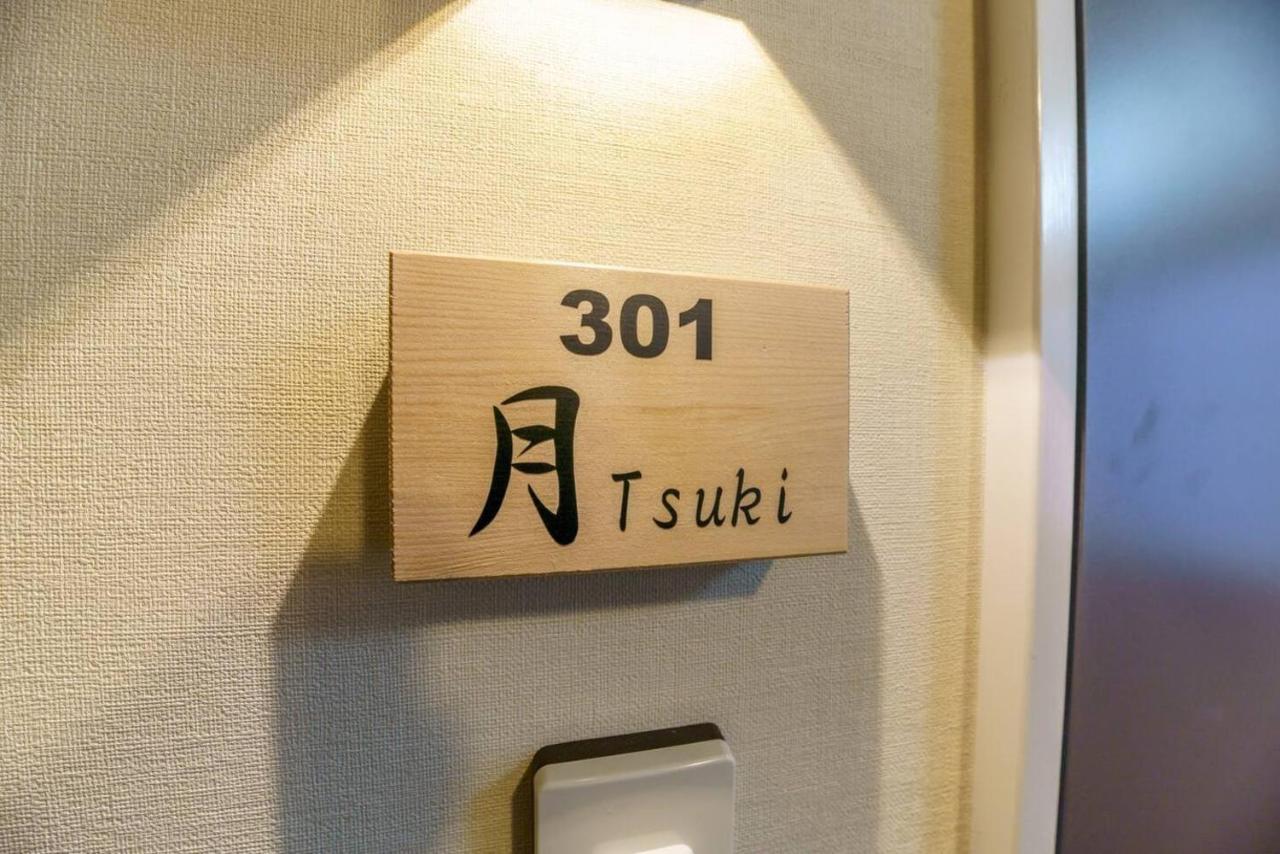 Yadoya Fukurou Otel Tokyo Dış mekan fotoğraf